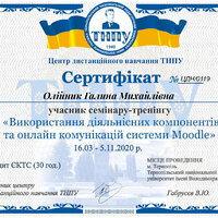 21. Олійник Г.М.-1