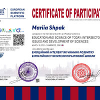 Шпак_М.М._Сертифiкат_Англiя,_2021