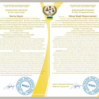 Шпак_М.М._Сертифiкат_Мiжнар_програма_пiдвищ_квалiфiкацii,_2021