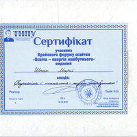 shpak-m.-krajovij-forum-osvityan-1