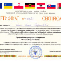 shpak-m.-mizhnar.-konfer.-lviv-1