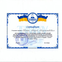 shpak-m.-trening-akadem.-dobrochesnist-1