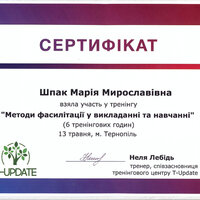 shpak-m.-trening-metodi-fasilitacii-u-vikladanni-1