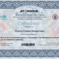 Безымянныйл