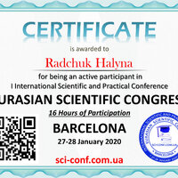 Сертифікат міжнародної конференції в Барселоні Radchuk Halyna-1