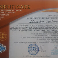 підвищ. кваліфікації