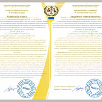 154 Andriychuk Ivanna (міжнародне стажування)