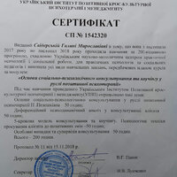 підвищ кваліф 17-18