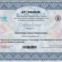 Безымянный