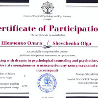 сканирование0002