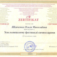 сканирование0003