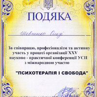 сканирование0004