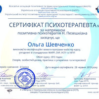 сканирование0005