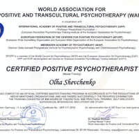 сканирование0006