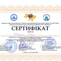 сканирование0007