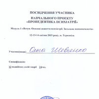 сканирование0008