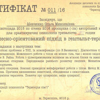 сканирование0009