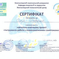 сканирование0010