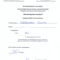 сканирование0011