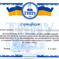 сканирование0012