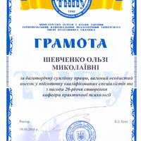 сканирование0015