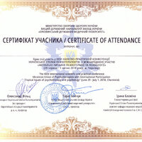 сканирование0016