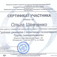 сканирование0018