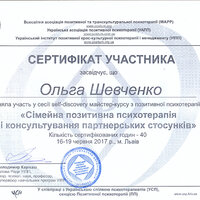 сканирование0019