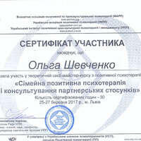 сканирование0020