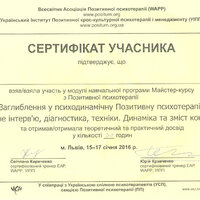 сканирование0021