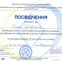 сканирование0022