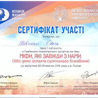 сканирование0023