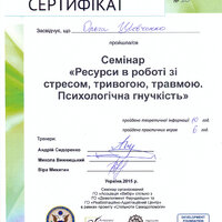 сканирование0025