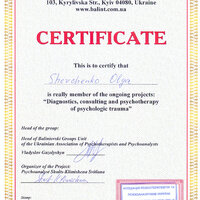 сканирование0027