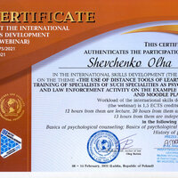 сканирование0028