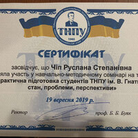 изображение_viber_2021-04-02_19-27-40