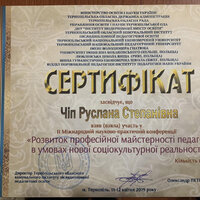 изображение_viber_2021-04-02_19-27-44