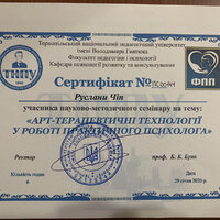 изображение_viber_2021-04-02_19-27-48