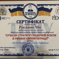 изображение_viber_2021-04-02_19-27-49