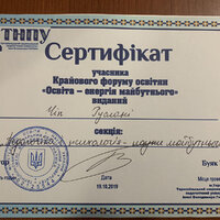 изображение_viber_2021-04-02_19-27-50