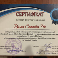 изображение_viber_2021-04-02_19-27-51