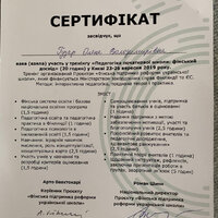 зображення_viber_2021-03-19_11-09-51