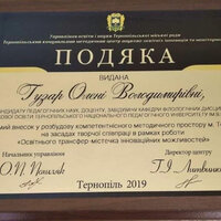 зображення_viber_2021-03-24_13-11-51