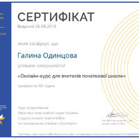 certificate_page-0001