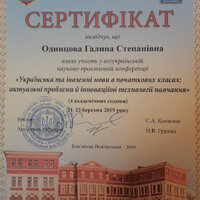 sertifikat_page-0001