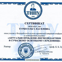 sert.-vseukr.-konf.-6.11.2020-ternopil_pages-to-jpg-0001