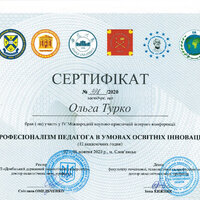 sertifikat-konferencii-2020.-slovyansk_page-0001