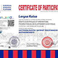 parizh-vinnicya-2021_pages-to-jpg-0001