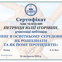 изображение_viber_2021-04-05_20-01-32