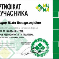 Безымянбджлжд